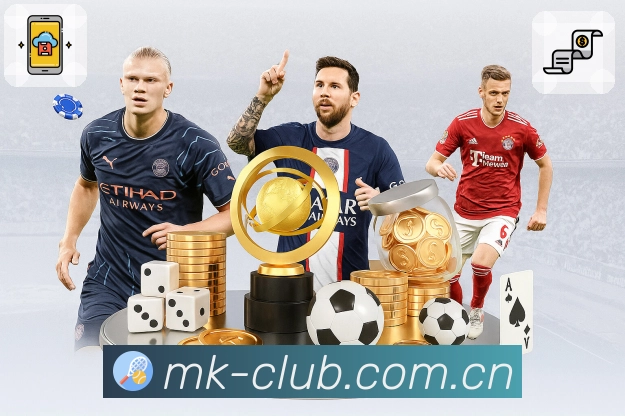 MK体育APP 官方推荐图