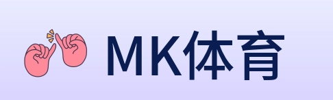 MK体育 Logo